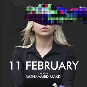 11 February<mark>