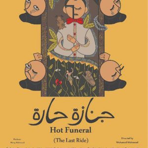 HOT <mark>FUNERAL</mark>