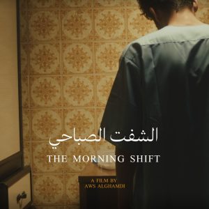 The Morning shift